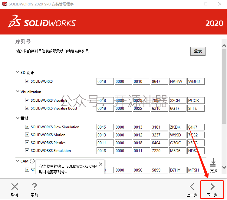 sw网络用语是什么意思